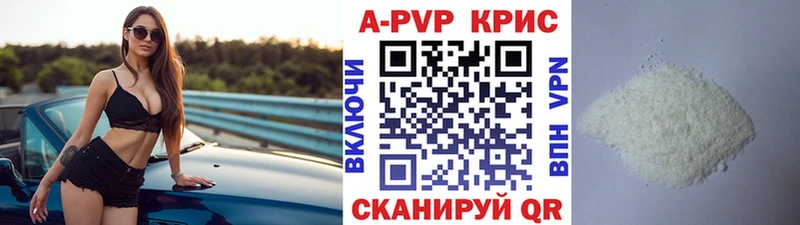 Alpha-PVP мука  как найти   Новоульяновск 