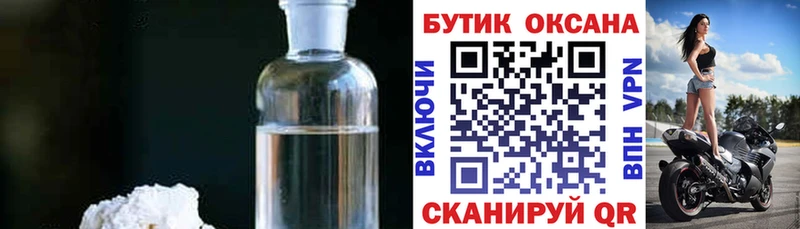 omg ССЫЛКА  Новоульяновск  Бутират оксибутират  купить наркотик 