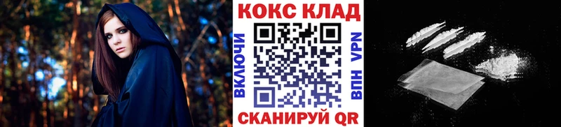 COCAIN Боливия  Новоульяновск 