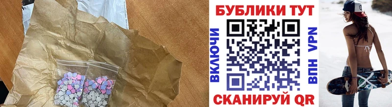 Ecstasy ешки  хочу   Новоульяновск 