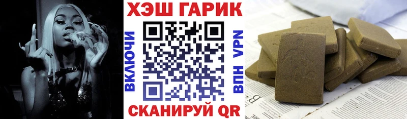 ГАШИШ 40% ТГК Новоульяновск