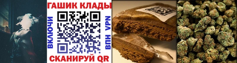 ГАШ хэш  наркошоп  Новоульяновск 