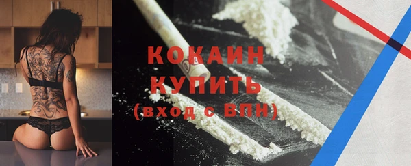 кокаин колумбия Арсеньев