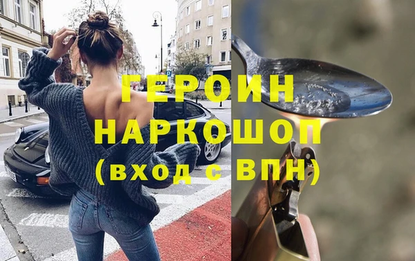 МДМА Аркадак