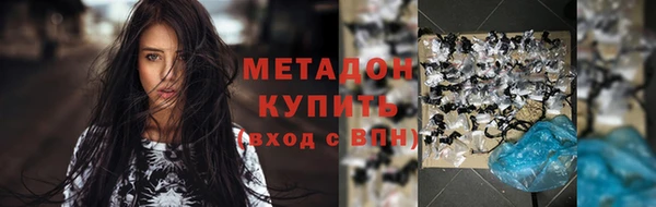 МДМА Аркадак