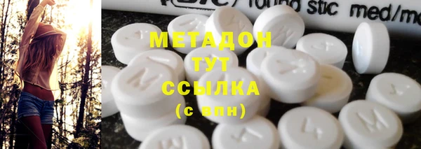 МДМА Аркадак