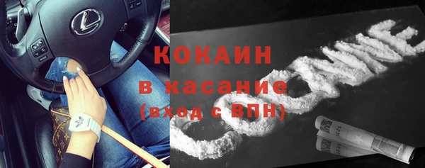 кокаин колумбия Арсеньев