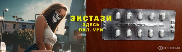 прущие крисы Армянск