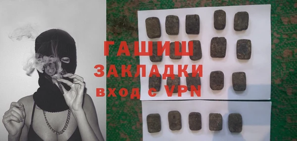 МДМА Аркадак