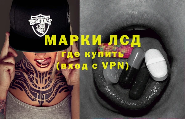 кокаин колумбия Арсеньев