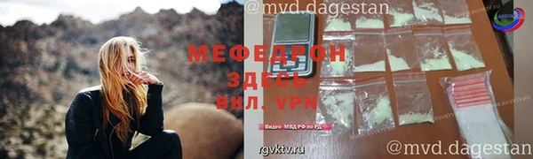МДМА Аркадак