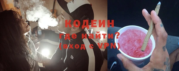 прущие крисы Армянск