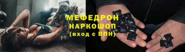 кокаин колумбия Арсеньев