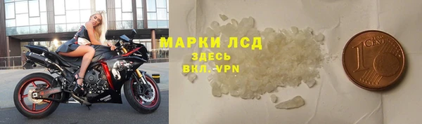прущие крисы Армянск