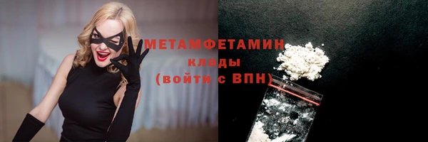 прущие крисы Армянск