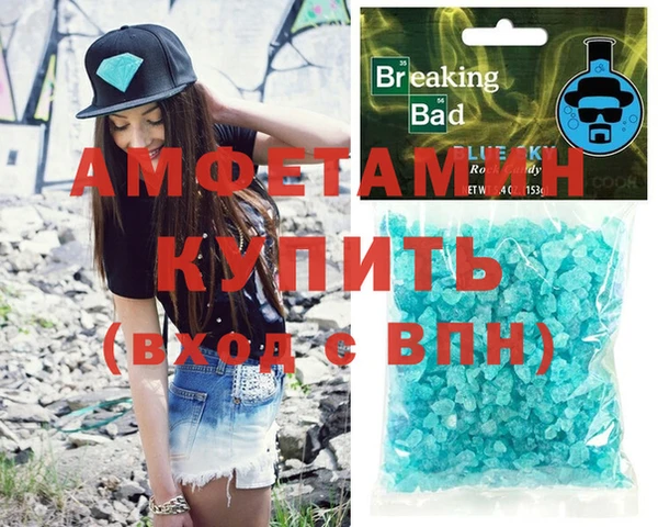МДМА Аркадак