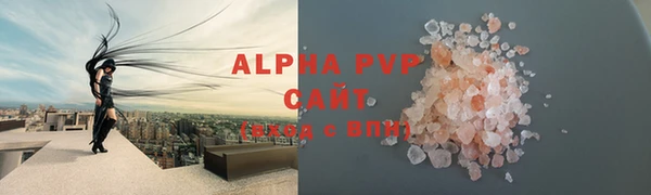 прущие крисы Армянск