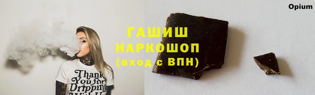 кокаин колумбия Арсеньев