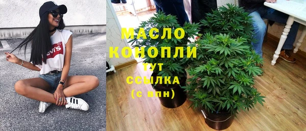 прущие крисы Армянск