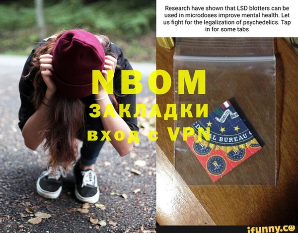 МДМА Аркадак