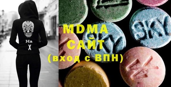прущие крисы Армянск