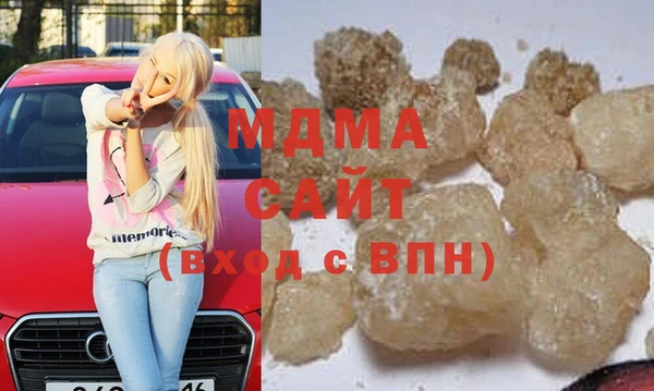 МДМА Аркадак