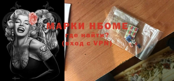 кокаин колумбия Арсеньев