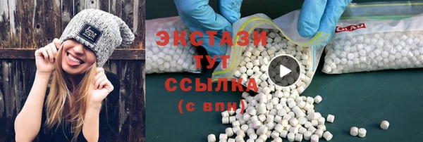 прущие крисы Армянск