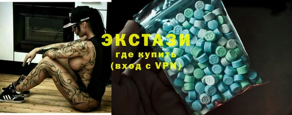 прущие крисы Армянск