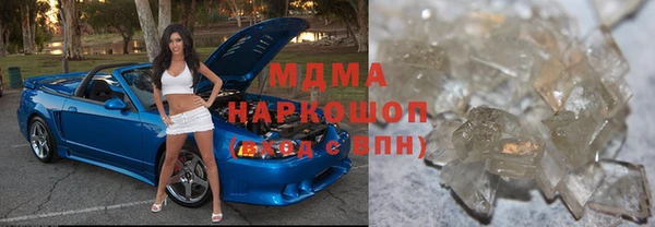 кокаин колумбия Арсеньев