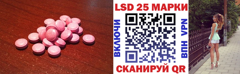 LSD-25 экстази кислота Новоульяновск
