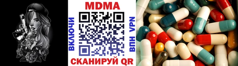 MDMA crystal  цена   Новоульяновск 