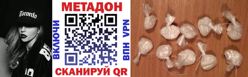 кракен как зайти  Новоульяновск  МЕТАДОН methadone 