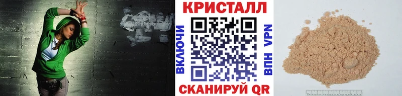 Первитин кристалл  hydra зеркало  Новоульяновск 