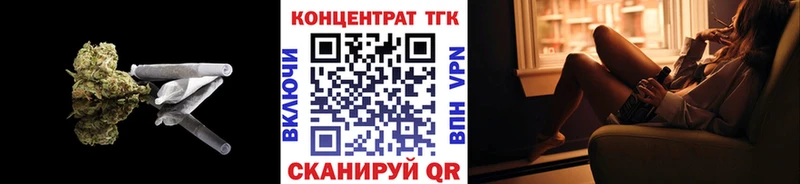 Дистиллят ТГК гашишное масло  сколько стоит  Новоульяновск 