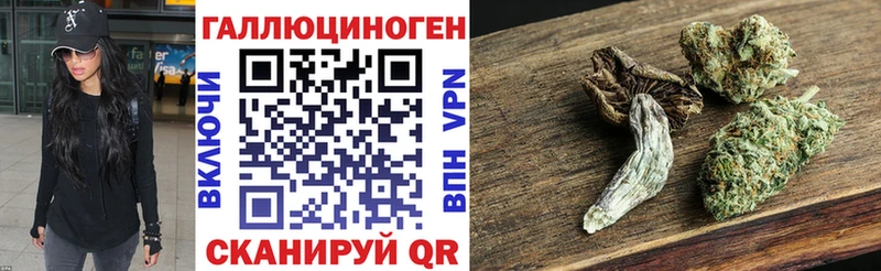 Галлюциногенные грибы прущие грибы MEGA онион Новоульяновск