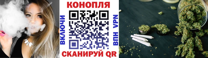 МАРИХУАНА сатива  Новоульяновск 